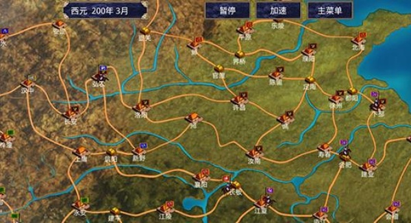 三国群英传2单机版