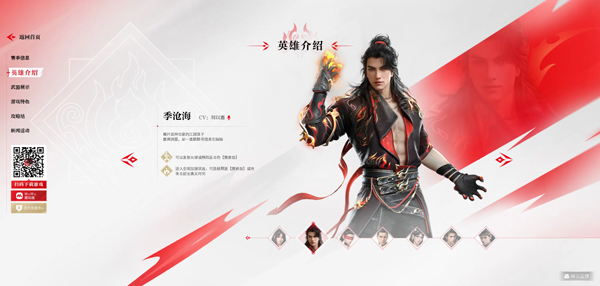 永劫无间云游戏