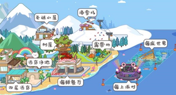 米家小镇2025最新版