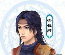 仙剑奇侠传3移植版