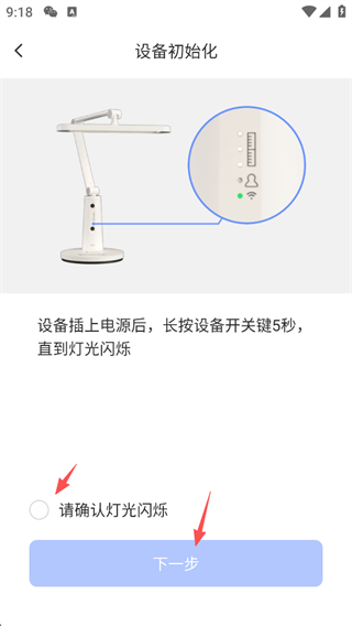 萤石云视频手机版
