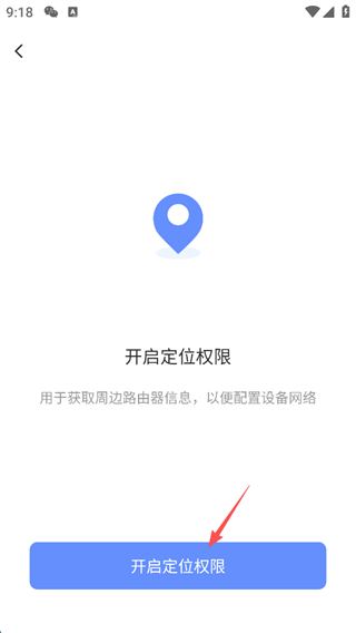 萤石云视频手机版