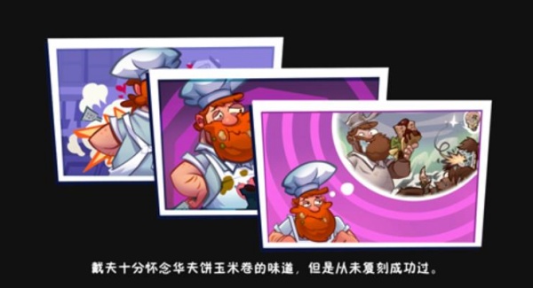 植物大战僵尸3正版