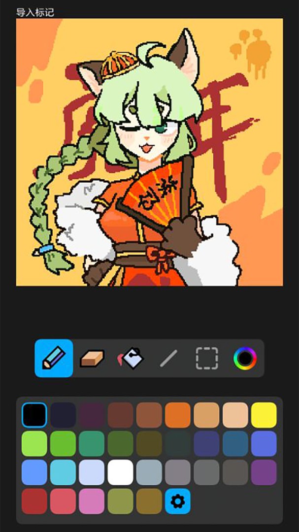 小王创游世界修改器截图2