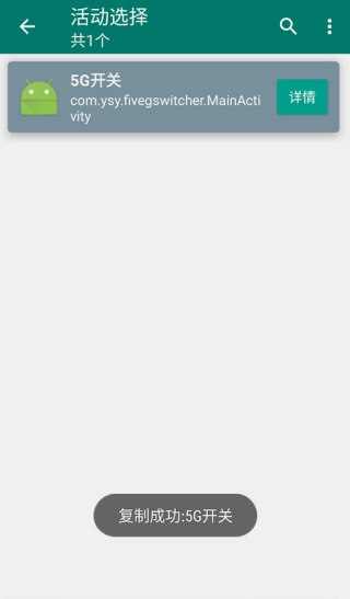 创建快捷方式1.17