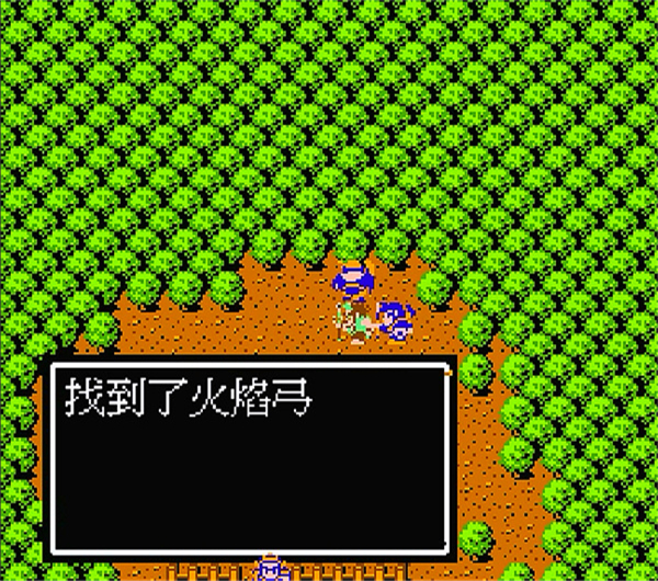 吞食天地2完全版