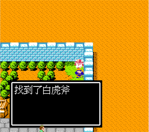 吞食天地2完全版