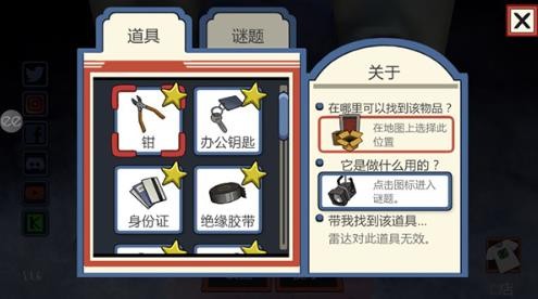 恐怖冰淇淋重制版截图3