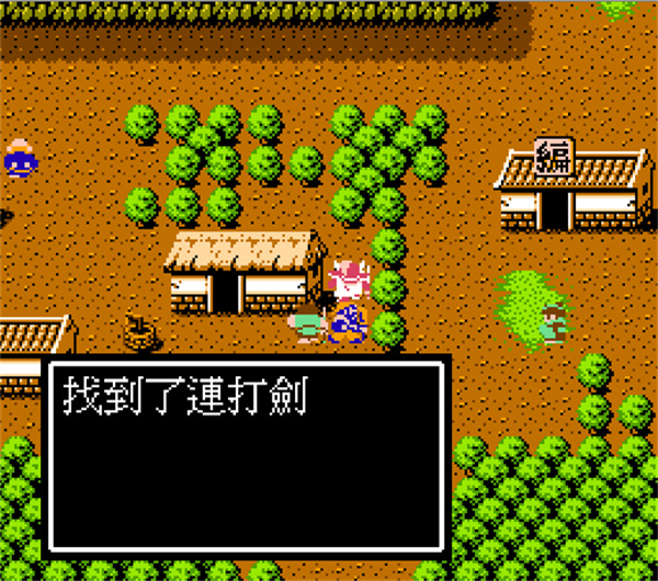 吞食天地2完全版