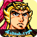 吞食天地2完全版