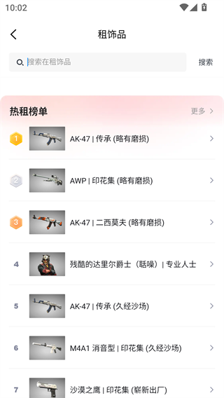 悠悠有品交易平台