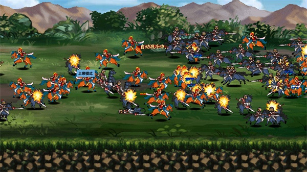 三国大时代4单机版