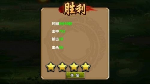 三国大时代4单机版