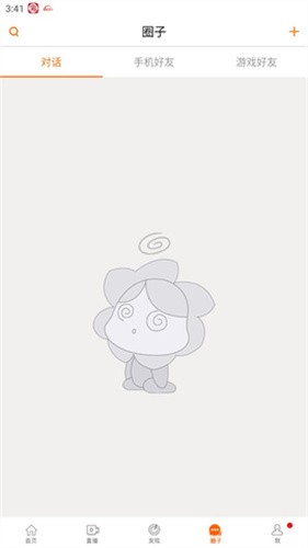 畅易阁天龙八部交易平台怀旧服截图3