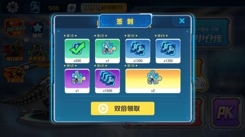 机甲斗兽场免广告版