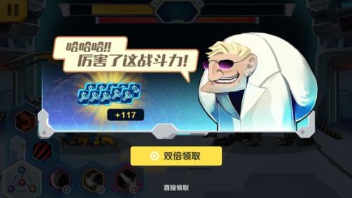 机甲斗兽场免广告版