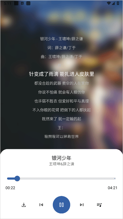 简乐1.4.1版