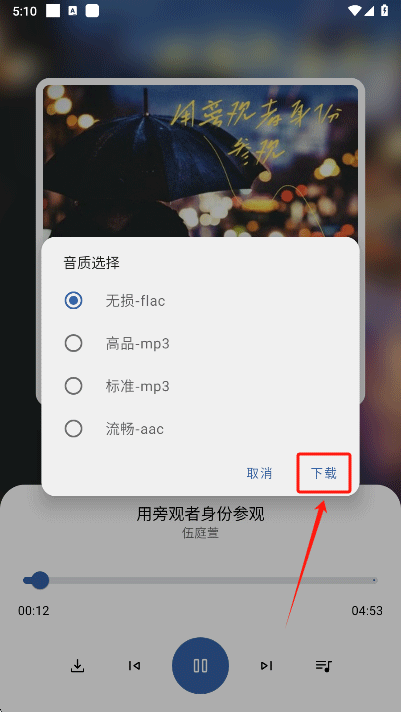 简乐1.4.1版