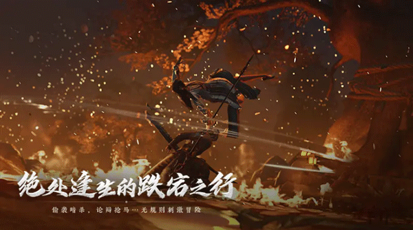 燕云十六声云游戏截图1