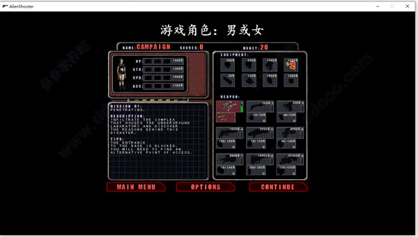 孤胆枪手1手机单机版