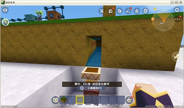 迷你世界0.44.2老版本