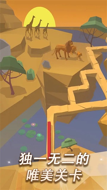 跳舞的线社区版截图4