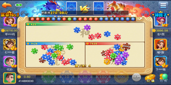 77966yqs摇钱树官网版