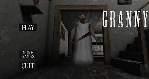 恐怖老奶奶联机版截图2
