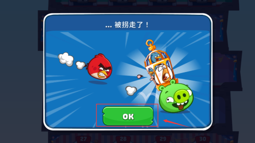 愤怒的小鸟原版