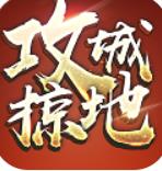 攻城掠地青春服