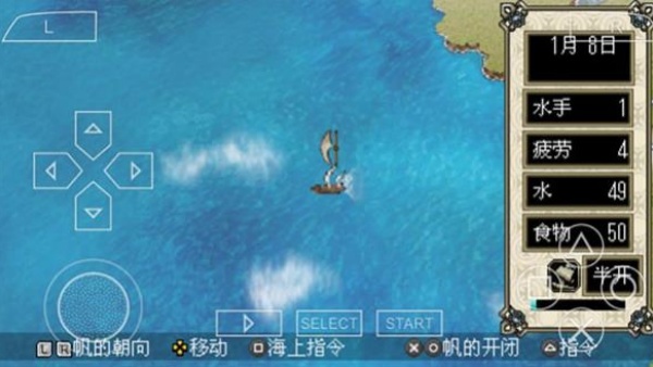 大航海时代4单机版