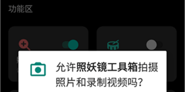 照妖镜7.0开户免费下载合集