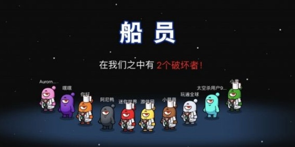 太空杀下载官方正版大全