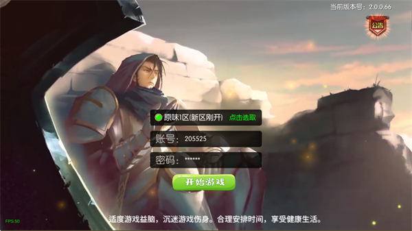 阿拉德之怒95版本