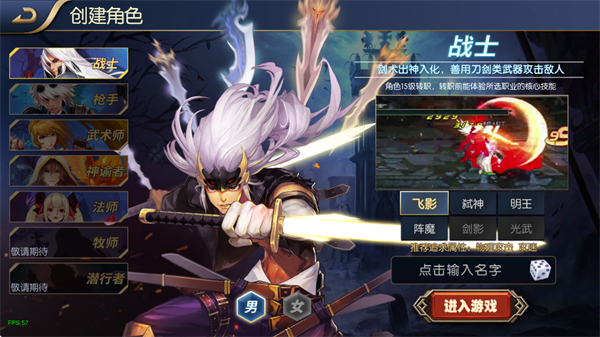 阿拉德之怒95版本