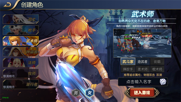 阿拉德之怒95版本