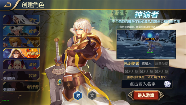 阿拉德之怒95版本