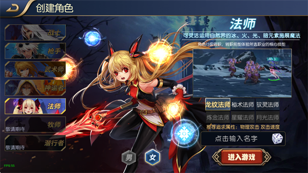 阿拉德之怒95版本