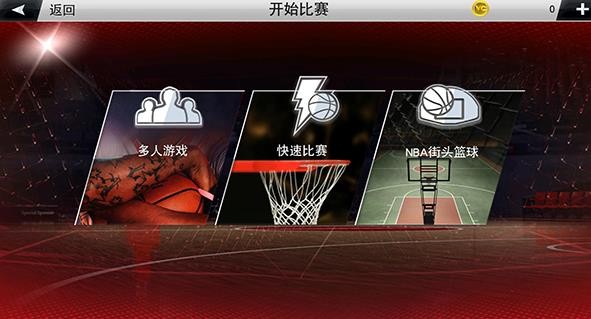NBA2K20中文版截图3