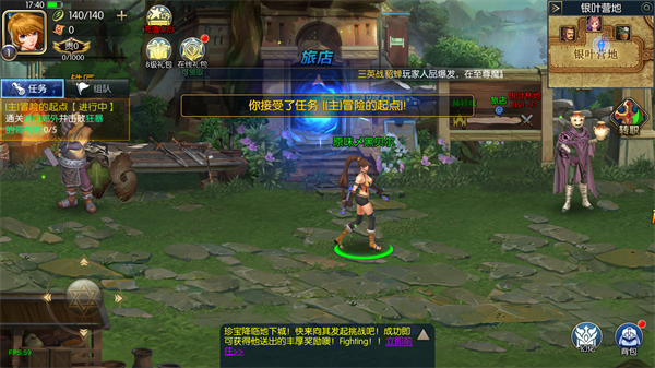 阿拉德之怒手游