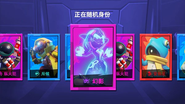 太空杀手游国际服截图2