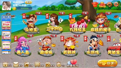 易发游戏老版本
