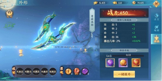 青云诀之伏魔最新版