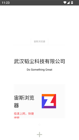 宙斯浏览器老版本