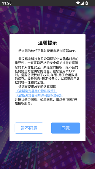 宙斯浏览器老版本