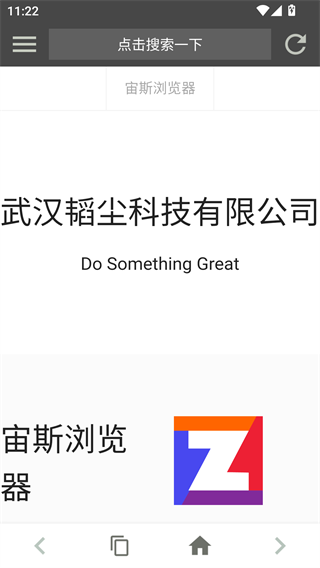 宙斯浏览器老版本
