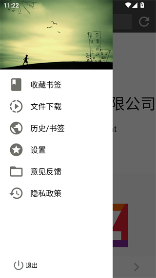 宙斯浏览器老版本