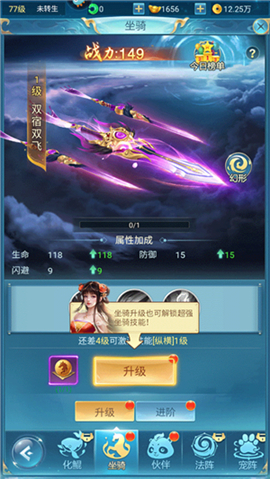 青云诀之伏魔最新版