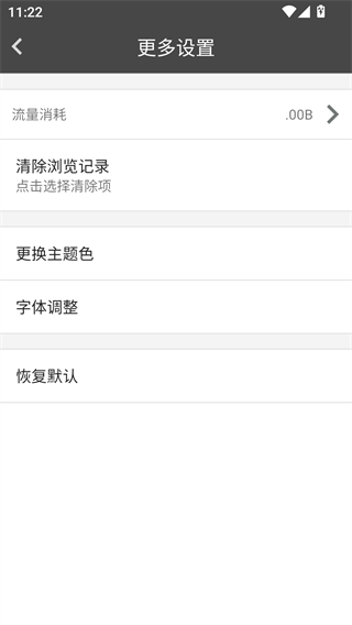 宙斯浏览器老版本