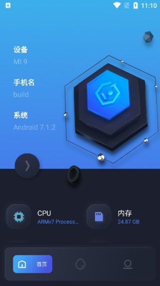图吧工具箱最新版
